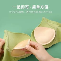 Combo 3 đôi / 1 đôi Miếng độn ngực nâng ngực đẹp dạng mút tam giác siêu dính chống trượt dùng cho áo tắm, đi tiệc ( 047) 3