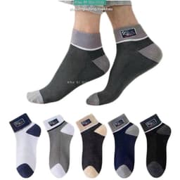 Sét 10 đôi tất nam cổ ngắn chất liệu cotton co giãn mềm mịn thoáng mát kèm túi 4