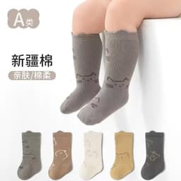 Set 10 đôi tất chống trượt cho bé hình ngộ nghĩnh đáng yêu 0-3 tuổi ss88 1