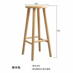 Ghế bar Round CORIHOME Quầy Bar Gỗ Mặt Tròn 5