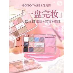 [GOGO TALES] Bảng phấn mắt Gogotales 12 ô mắt má tạo khối 4 in 1 Gogotales Heart Racing GT724 DOLLYDOLLY COSMETICS 6