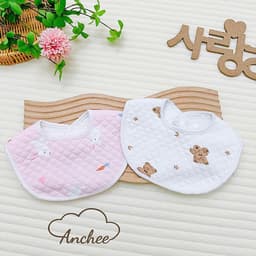 Set 2 yếm trần bông giữ ấm siêu thấm hút, họa tiết Hàn Quốc Anchee 3