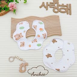 Set 2 yếm trần bông giữ ấm siêu thấm hút, họa tiết Hàn Quốc Anchee 6