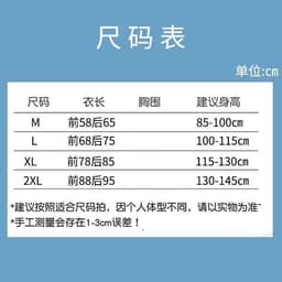 Áo Mưa Cho Bé Chống Thấm Tiện Lợi Với Thiết Kế Dễ Thương Phù Hợp Cho Bé Tới Trường An Toàn 5