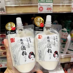[CHUẨN AUTH] Mặt Nạ Ủ rượu sake, trà xanh, gạo PDC Chính Hãng Nội Địa Nhật Bản 9