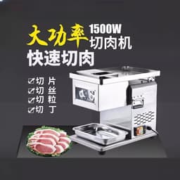 Máy Thái thịt công nghiệp công suất 1500w Máy thái thịt QX-260 Thái thịt tươi sống-năng suất 250kg/giờ 5