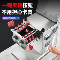 Máy Thái thịt công nghiệp công suất 1500w Máy thái thịt QX-260 Thái thịt tươi sống-năng suất 250kg/giờ 6