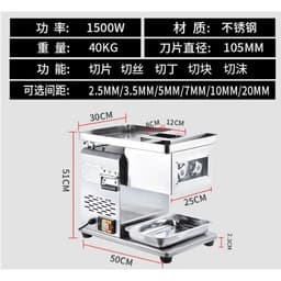 Máy Thái thịt công nghiệp công suất 1500w Máy thái thịt QX-260 Thái thịt tươi sống-năng suất 250kg/giờ 7