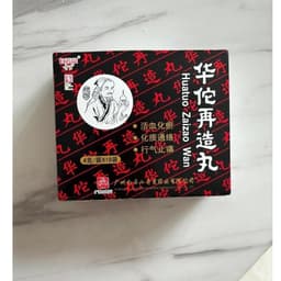 Chính hiệu! hoa đ.à 𝕳𝖔𝖆 đà 𝖙á𝖎 𝖙ạ𝖔 𝖍𝖔à𝖓 huatuo zaizao wan 2