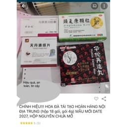 Chính hiệu! hoa đ.à 𝕳𝖔𝖆 đà 𝖙á𝖎 𝖙ạ𝖔 𝖍𝖔à𝖓 huatuo zaizao wan 4