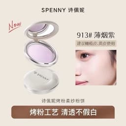 [SPENNY] Phấn phủ nướng Spenny Soft Yarrn Powder Cake hiệu chỉnh màu da 7.5g Enstore 2