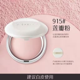 [SPENNY] Phấn phủ nướng Spenny Soft Yarrn Powder Cake hiệu chỉnh màu da 7.5g Enstore 3