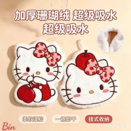 ✨ KHĂN LAU TAY HELLO KITTY SIÊU CƯNG ✨ 2