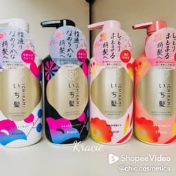 (MẪU MỚI) Dầu Gội Xả Kracie ICHIKAMI Smoothing Dưỡng Tóc Suôn Mượt Nhật Bản 450ml 7