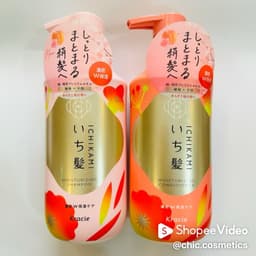 (MẪU MỚI) Dầu Gội Xả Kracie ICHIKAMI Smoothing Dưỡng Tóc Suôn Mượt Nhật Bản 450ml 9