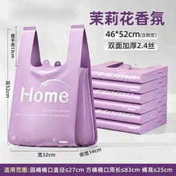 SET 50-100 TÚI ĐỰNG RÁC HOME MÀU TÍM,HƯƠNG HOA NHÀI ĐUỔI CÔN TRÙNG THƠM DỊU CAO CẤP 4