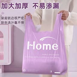 SET 50-100 TÚI ĐỰNG RÁC HOME MÀU TÍM,HƯƠNG HOA NHÀI ĐUỔI CÔN TRÙNG THƠM DỊU CAO CẤP 6