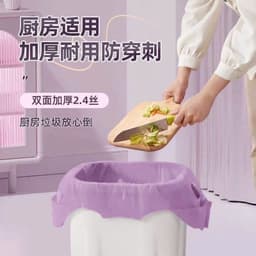 SET 50-100 TÚI ĐỰNG RÁC HOME MÀU TÍM,HƯƠNG HOA NHÀI ĐUỔI CÔN TRÙNG THƠM DỊU CAO CẤP 8