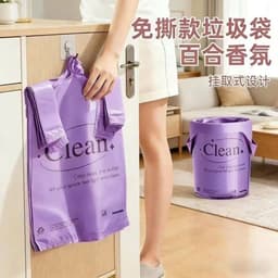 Túi Rác Rút Hương Hoa Nhài 46x52cm Túi Đựng Rác Gia Đình Dạng Quai Xách Tiện Lợi Túi Rác Thơm Cao Cấp 6