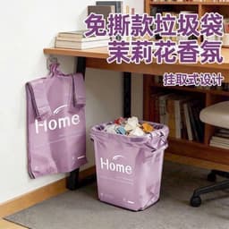 Túi Rác Rút Hương Hoa Nhài 46x52cm Túi Đựng Rác Gia Đình Dạng Quai Xách Tiện Lợi Túi Rác Thơm Cao Cấp 4