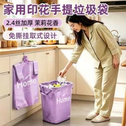 Túi Rác Rút Hương Hoa Nhài 46x52cm Túi Đựng Rác Gia Đình Dạng Quai Xách Tiện Lợi Túi Rác Thơm Cao Cấp 9