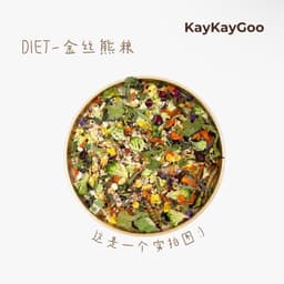 KAYKAYGOO Thức ăn hamster thảo mộc đạm côn trùng theo công thức Đức 6
