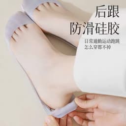 Set  5 Đôi Tất Lười Mỏng Co Giãn Thoáng Khí Chống Tuột Gót Êm Chân Thấm Hút Mồ Hôi Phong Cách Hàn Quốc Cho Nữ tt94 3