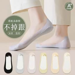 Set  5 Đôi Tất Lười Mỏng Co Giãn Thoáng Khí Chống Tuột Gót Êm Chân Thấm Hút Mồ Hôi Phong Cách Hàn Quốc Cho Nữ tt94 4