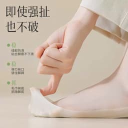 Set  5 Đôi Tất Lười Mỏng Co Giãn Thoáng Khí Chống Tuột Gót Êm Chân Thấm Hút Mồ Hôi Phong Cách Hàn Quốc Cho Nữ tt94 7