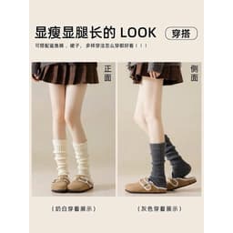 (Được Chọn Màu)Set 5 Đôi Vớ Chân Vớ Ống Chân Dáng Dài Chất Len Thừng Hot Hit Thời Trang tv43 5