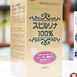 Tảo Xoắn Spirulina Nhật Bản Hộp 2200 Viên - tem đỏ 2