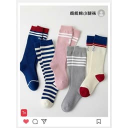 Tất vớ cao cổ nữ sọc đen trắng 3 chiều dài từ bắp chân đến đùi phong cách thể thao nữ sinh 4