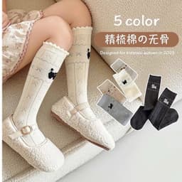 Tất vớ cao cổ nữ sọc đen trắng 3 chiều dài từ bắp chân đến đùi phong cách thể thao nữ sinh 7