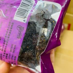 Ô mai mận tím bịch 20 gói siêu ngon siêu ngon ngon sỉ đồ ăn vặt Snack Food Chua Cay 4
