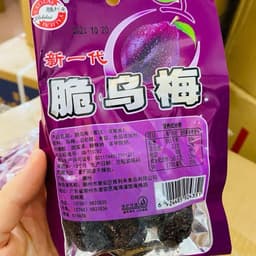 Ô mai mận tím bịch 20 gói siêu ngon siêu ngon ngon sỉ đồ ăn vặt Snack Food Chua Cay 3