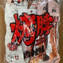 Cổ vịt cay dacheng ( combo 1 bịch 20  cái dài ngoằng) 42g Food Food 4