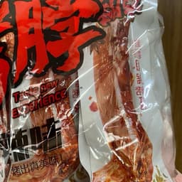 Cổ vịt cay dacheng ( combo 1 bịch 20  cái dài ngoằng) 42g Food Food 5