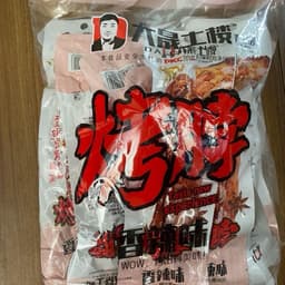 Cổ vịt cay dacheng ( combo 1 bịch 20  cái dài ngoằng) 42g Food Food 3