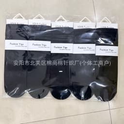 [Combo 10] Tất nữ cổ cao trơn bassic dễ phối đồ, tất vớ cotton thoáng khí thấm hút mồ hôi chân mẫu mới dễ thương 5
