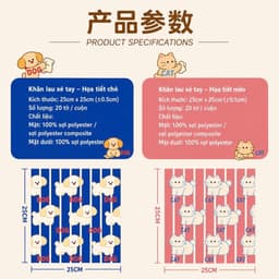 Cuộn 20 khăn lau tay đa năng hoạt tiết động vật siêu dễ thương 9