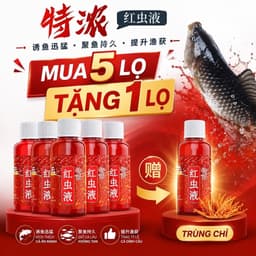 [Mua 5 Tặng 1] Tinh mùi trùng chỉ câu cá siêu nhạy, kích thích cá ăn, câu các loại cá Chép, cá Rô Phi, cá Diếc 1