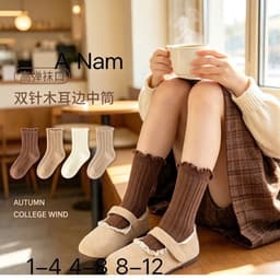 [LOẠI DÀY ĐẸP] Tất BÉ GÁI CAO CỔ dày đẹp hoạ tiết xinh yêu 9