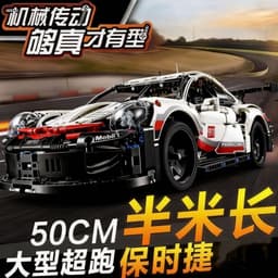 [CÓ SẴN][Hộp]Đồ chơi mô hình lắp ghép xe TECHNIC Porsche 911 tỉ lệ 1:10-1631 mảnh 2