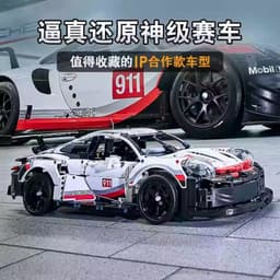 [CÓ SẴN][Hộp]Đồ chơi mô hình lắp ghép xe TECHNIC Porsche 911 tỉ lệ 1:10-1631 mảnh 5