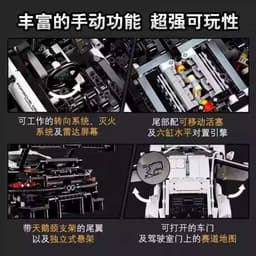 [CÓ SẴN][Hộp]Đồ chơi mô hình lắp ghép xe TECHNIC Porsche 911 tỉ lệ 1:10-1631 mảnh 4