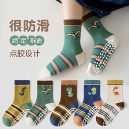 Set 5 Đôi Tất Cổ Cao Chống Trơn Cho Bé Trai Họa Tiết Khủng Long 1-12 Tuổi, Tất Cổ Cao Chống Trơn Trượt Cho Bé An Toàn 3