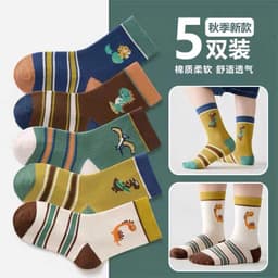 Set 5 Đôi Tất Cổ Cao Chống Trơn Cho Bé Trai Họa Tiết Khủng Long 1-12 Tuổi, Tất Cổ Cao Chống Trơn Trượt Cho Bé An Toàn 5