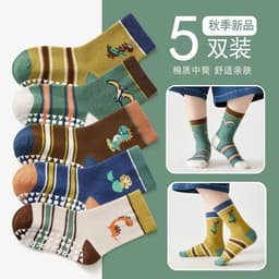 Set 5 Đôi Tất Cổ Cao Chống Trơn Cho Bé Trai Họa Tiết Khủng Long 1-12 Tuổi, Tất Cổ Cao Chống Trơn Trượt Cho Bé An Toàn 2