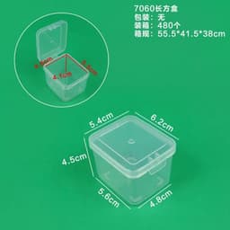 (1-5cái) Hộp nhựa mini nhỏ 7.8*7.7*5.5cm hộp đựng trang sức phụ kiện nail mi hoppj vận chuyển hàng hoá Linh Shop... 2