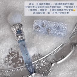 Cọ Trang Điểm Flower Knows Snow Ballet 2
